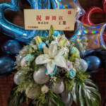ブルー系スタンド花　バルーンスタンド　尼崎花屋　ノーエンドフラワー
